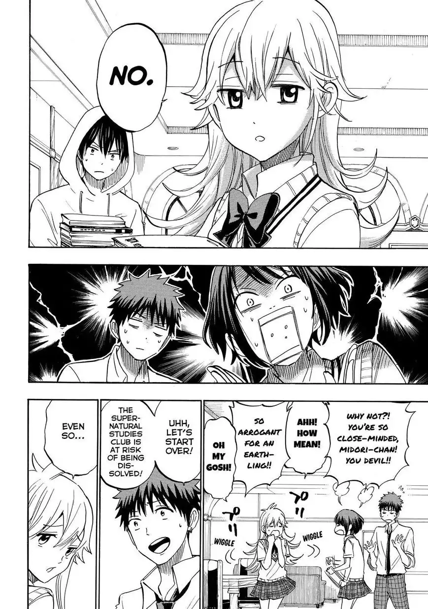 Yamada-kun to 7-nin no Majo Chapter 232 10